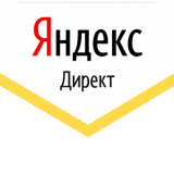 Яндекс директ в Москве